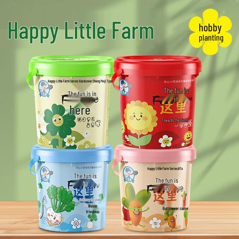 Devodo Kids' DIY Grow Kit