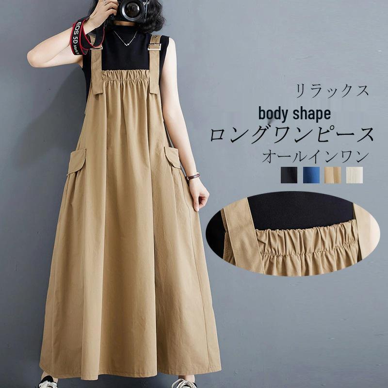 Элегантный летний корейский сарафан большого размера на тонких бретелях