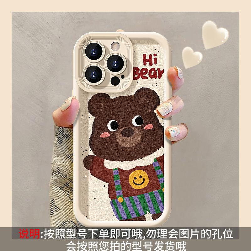 Cute bear doll lanyard suitable for Apple 11 mobile phone case 11PRO lambskin 11/11 matte silicone anti-drop