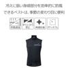 Жилет ветрозащитный Pearl Izumi Stretch, черный, размер L
