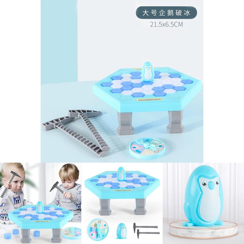 Penguin Ice Breaking Parent Child Interactive Toy With Plastic Blocks For Brain Development