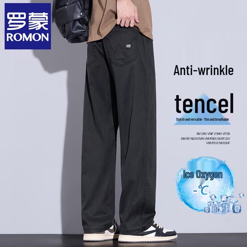 Romon Men's Summer Lyocell Straight-Fit Casual Pants