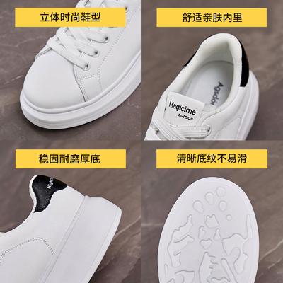 Обувь Augustine на толстой подошве, маленькие белые туфли женские 2025 осень новая легкая на мягкой подошве студенческая повседневная обувь на платформе-маффин, инс