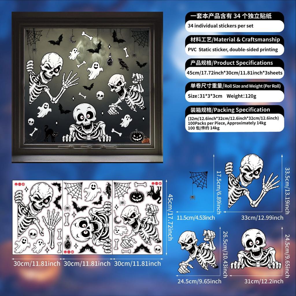 Halloween Decorations Horror Wall Stickers Skull Stickers Halloween Static Stickers