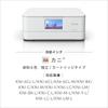 in Epson Printer A4 Inkjet Multifunction Machine Colorio White [Released 2024] EP-887AW (White)