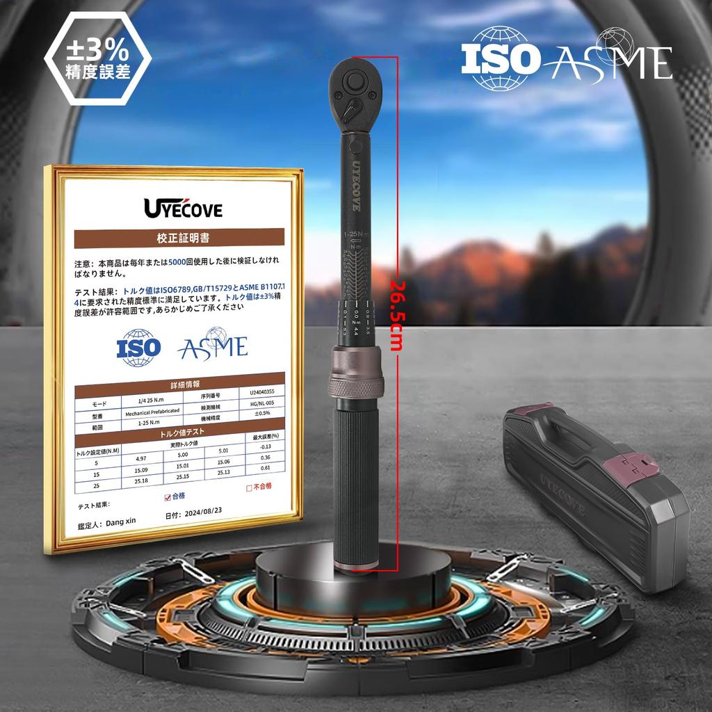 UYECOVE Torque Wrench Set for Road Mm Set for Machine High Precision Double Scale Left and Right 72 Feed Quick Easy To Calibration Japanese
