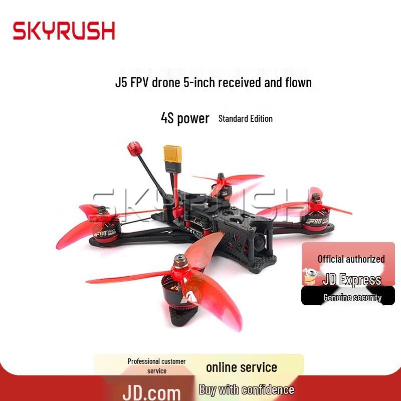 SKYRUSH FPV Racing and Freestyle Drones (CN version)