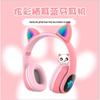 Милые Светящиеся Bluetooth-наушники с кошачьими ушками для детей - Модные Беспроводные Наушники для Девочек