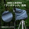 KENKO Camera Rain Cover HT L Size Water Repellentbreathable Material for Telephoto Lens Navy KRG-RC01LNV