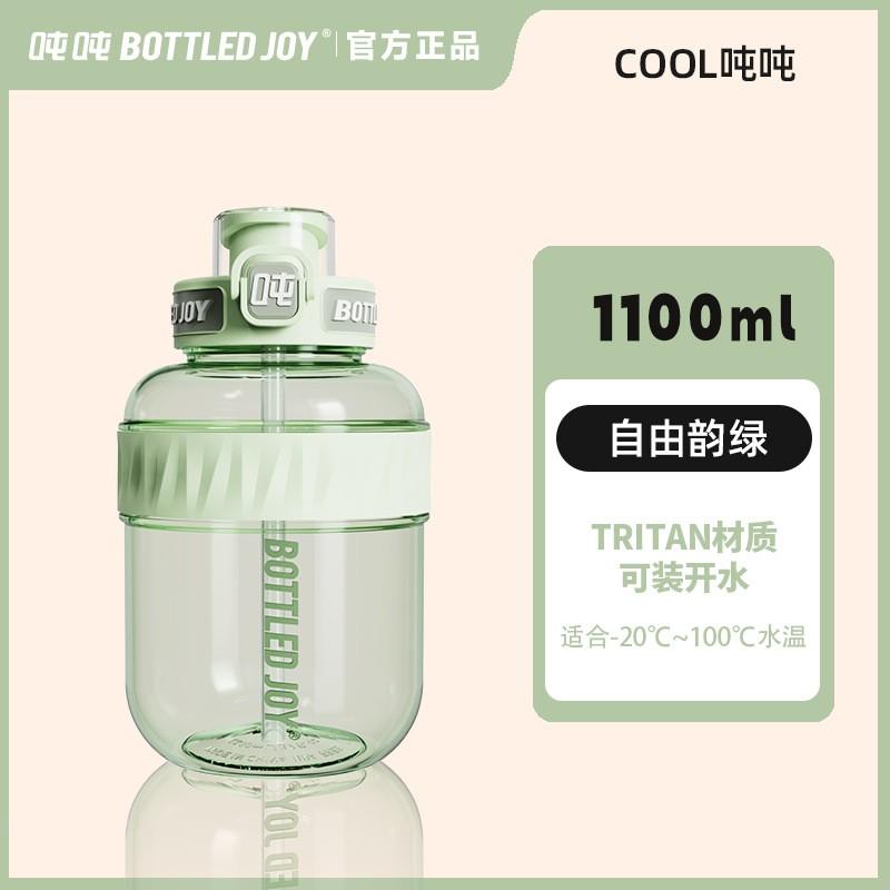 Large Capacity Tritan Water Bottle With Straw Gym Fitness Outdoor Sports 1.5L 2.5L BPA Leakproof
