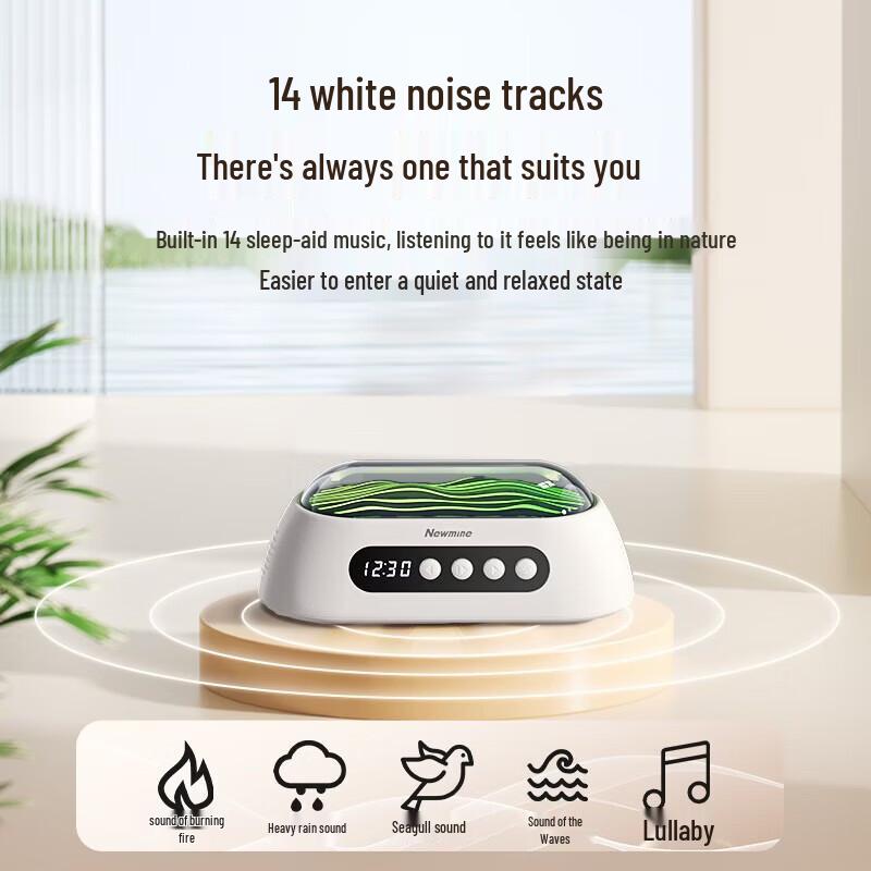Newmine Беспроводная Bluetooth колонка-будильник с белым шумом, штекер CN (адаптер в комплекте) (Китайская версия)