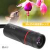 Lebonarie Monocular Astronomical High 7 Telephoto Zoom Telescope Telescope, Telescope, Telescope, Small, Magnification, Monocular, 30X25,