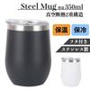 Vacuum insulated tumbler with lid, keeps drinks hot or cold, stainless steel, perfect for camping, large capacity, cute, 350ml, black