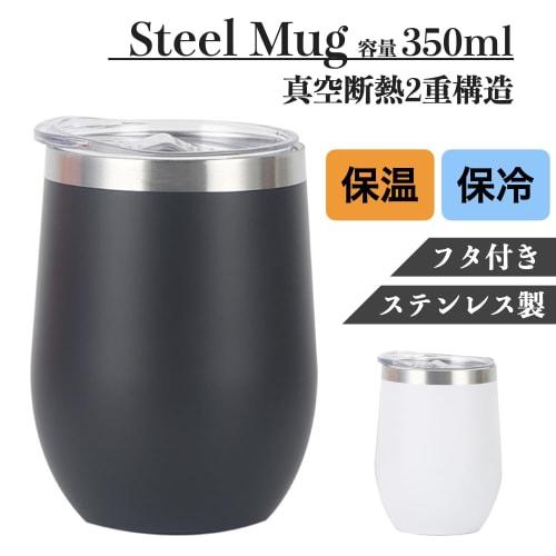 Vacuum insulated tumbler with lid, keeps drinks hot or cold, stainless steel, perfect for camping, large capacity, cute, 350ml, black