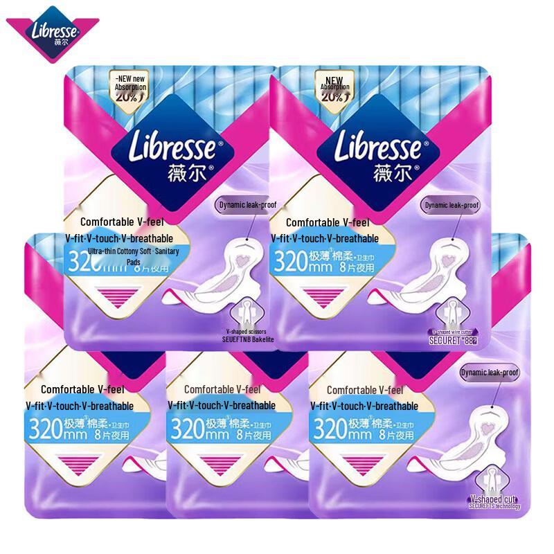 Whisper Ultra-Thin Night Sanitary Pads