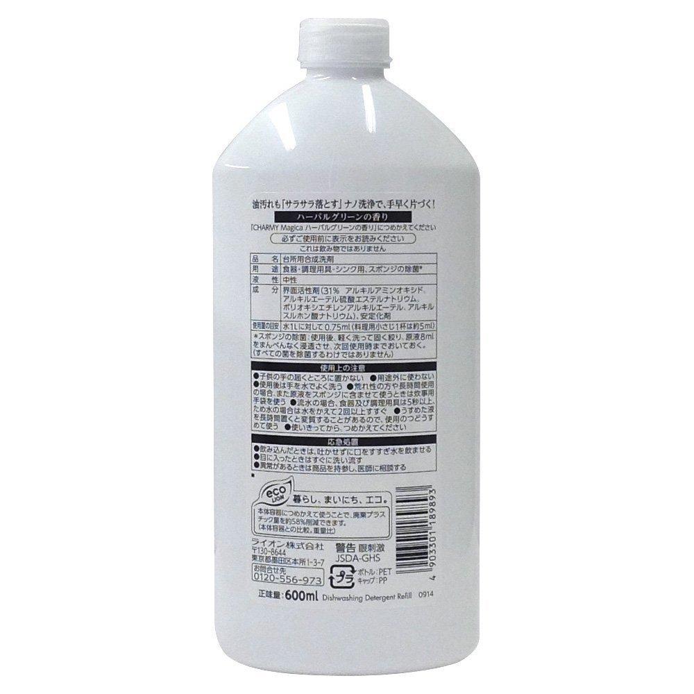 Charmy Magica Dishwashing Detergent Herbal Green Scent Refill 600ml