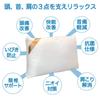 EIYU NANO Platinum Hotel-Style Washable Pillow, 43x63cm, Made in Japan, with Ribbon, Ivory