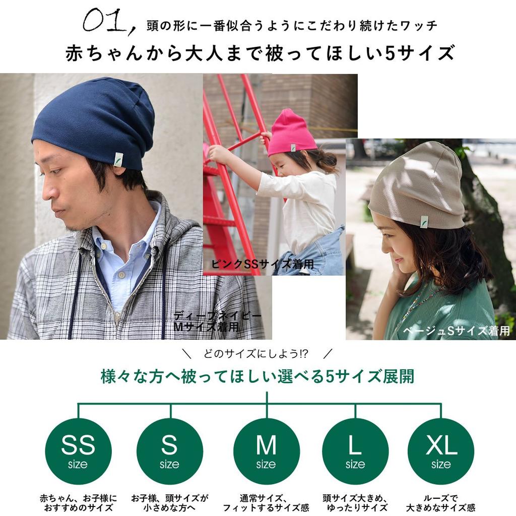 Nakota Шапка-бини из органического хлопка, вязаная резинкой, Сделано в Plus Summer SS, Черная, Шапка, Япония, Унисекс, Мужская, Женская, Детская, Размеры, Вязаная, (97)