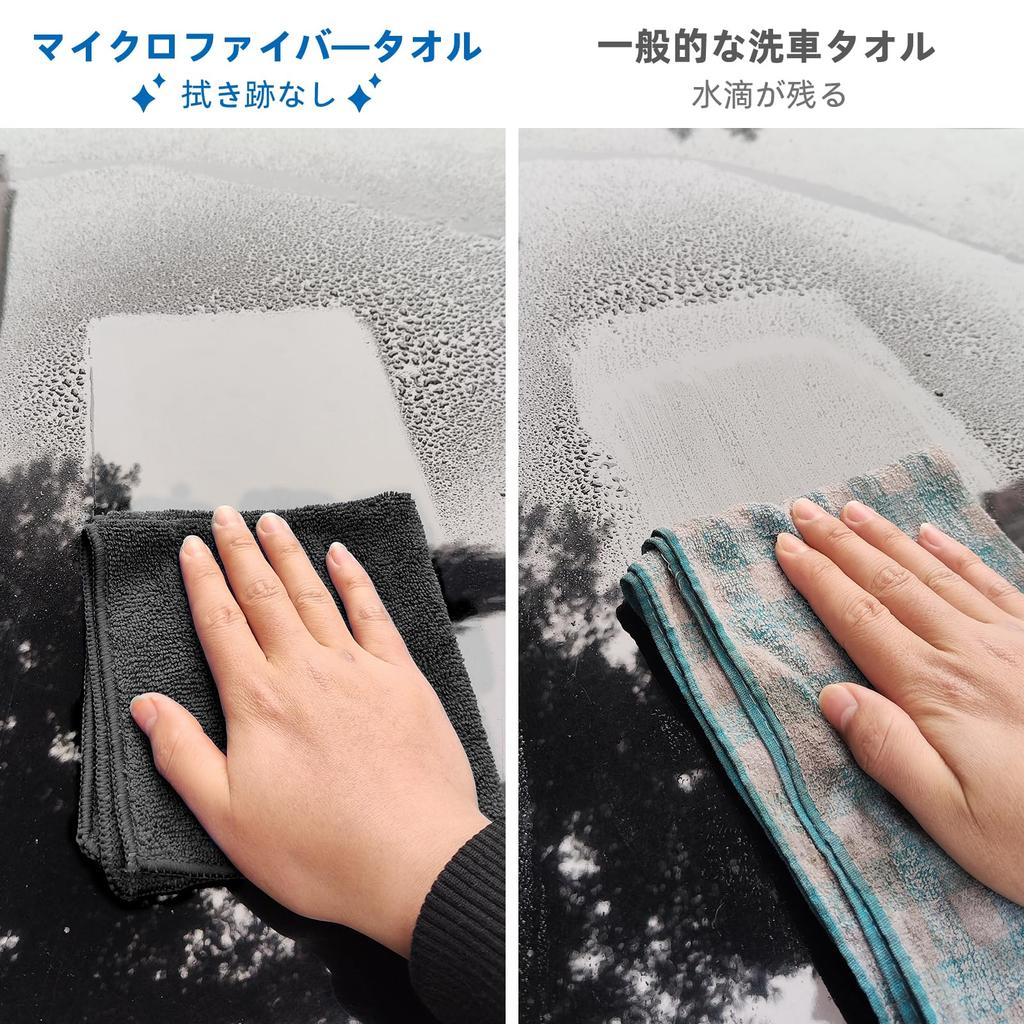 TARO WORKS Microfiber Car Wash Towel, 11.8 x 11.8 inches (30 x 30 cm),