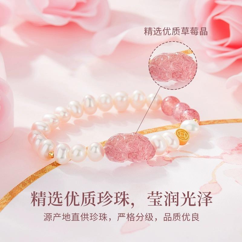 Pearl bracelet for girls, strawberry crystal bracelet, light luxury niche exquisite women's style, a gift for girlfriend on Qixi Festival