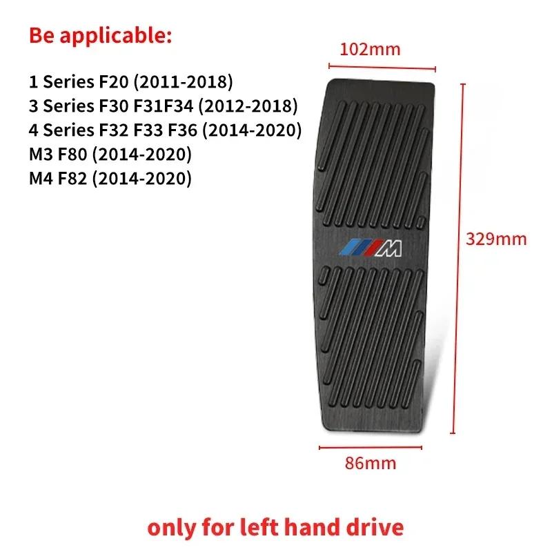 -Накладки на педали автомобиля Накладка на педаль тормоза Для BMW 5 серии X1 X3 X5 G30 G20 F10 F30 E90 E60 F15 E83 E84 G07 F48 G01 G02 G05 6GT G32 G6