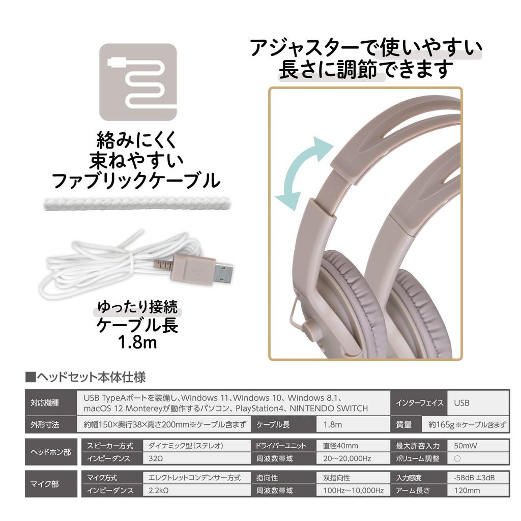 PLUS Наушники Jibuniro Большая гарнитура, которую можно использовать как команду Gray, TW-HS001 428-801