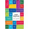 Bakhar Shikshanachi , , ; , . . . ;
