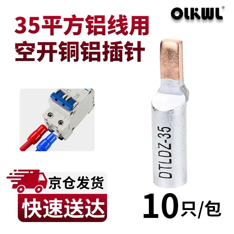 Copper-Aluminum Transition Connector Pins for Circuit Breakers