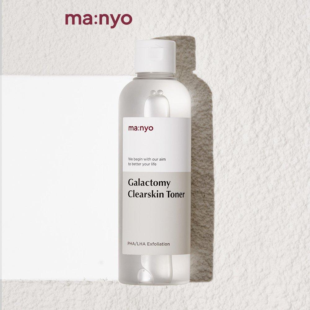 Галактомис Тонер для чистой кожи 210 мл