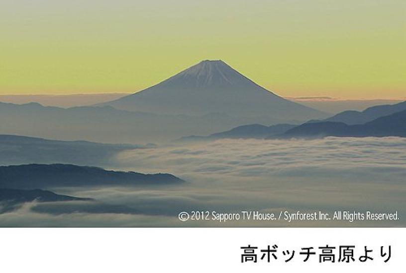 Лес Симфонии 100 Видов Фудзи Наслаждайтесь из в HD HD Самый Лучший и Самый Красивый Момент Blu-ray Гора. """Лучший Мт""". Фудзи" г. Фудзи - (Blu-ray диск)