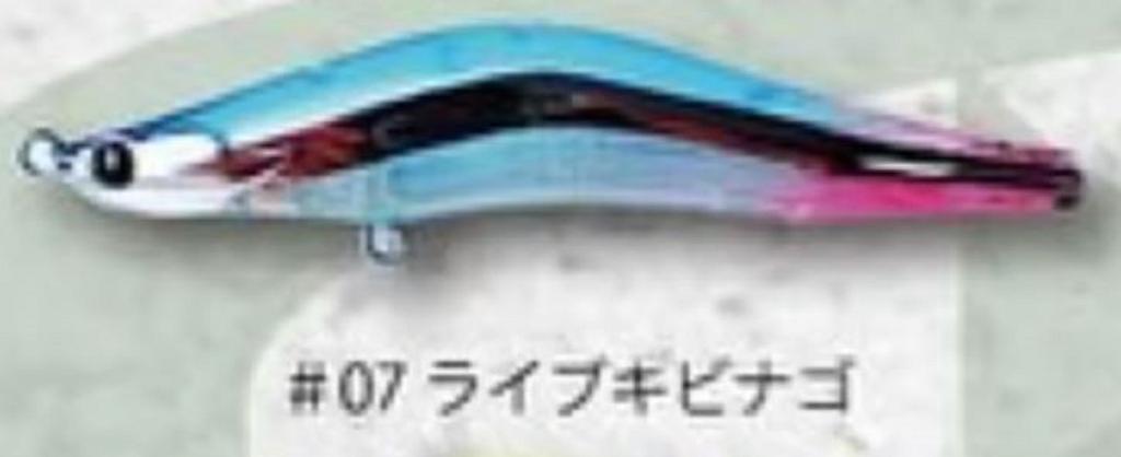 Безлопастной плавающий воблер Blazeye Evoroots 120F #07 (1556 г.)