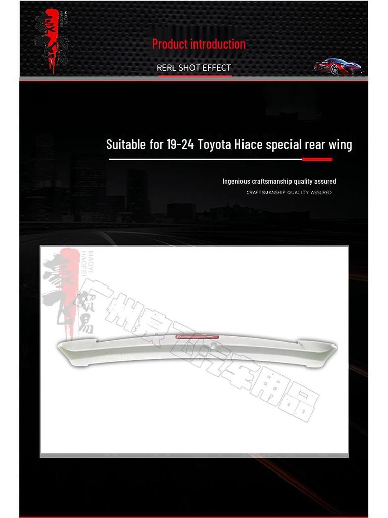 Toyota Hiace 2019-2023 Rear Roof Spoiler - No-Punch Sport Edition