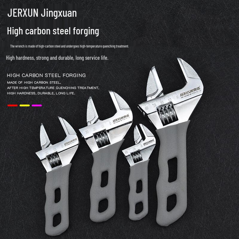 Мини-разводной ключ JERXUN с широким зевом