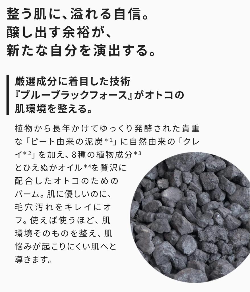 И улучшите свой DUOmen The Wash Balm 90 г Лосьон 130 мл Косметика для умывания лица Очищение пор DUO duo Duo Men [польская мужественность] + Все в одном Мужской Мужской