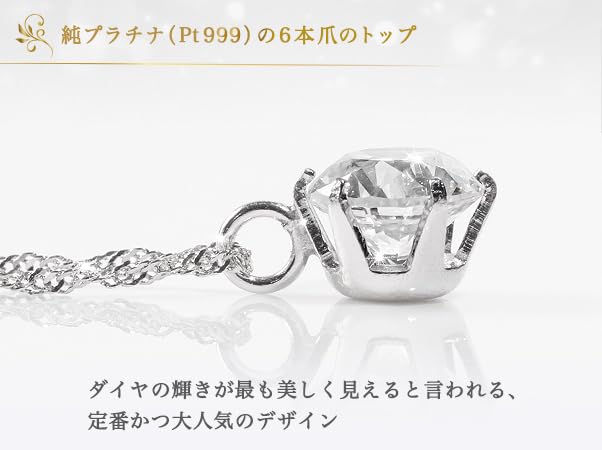 Коробка для вас и платиновое бриллиантовое ожерелье с одной цепочкой PT900, венецианский бриллиант PT850 класса SI, сертификат идентификации цвета [Jewelry Me] /