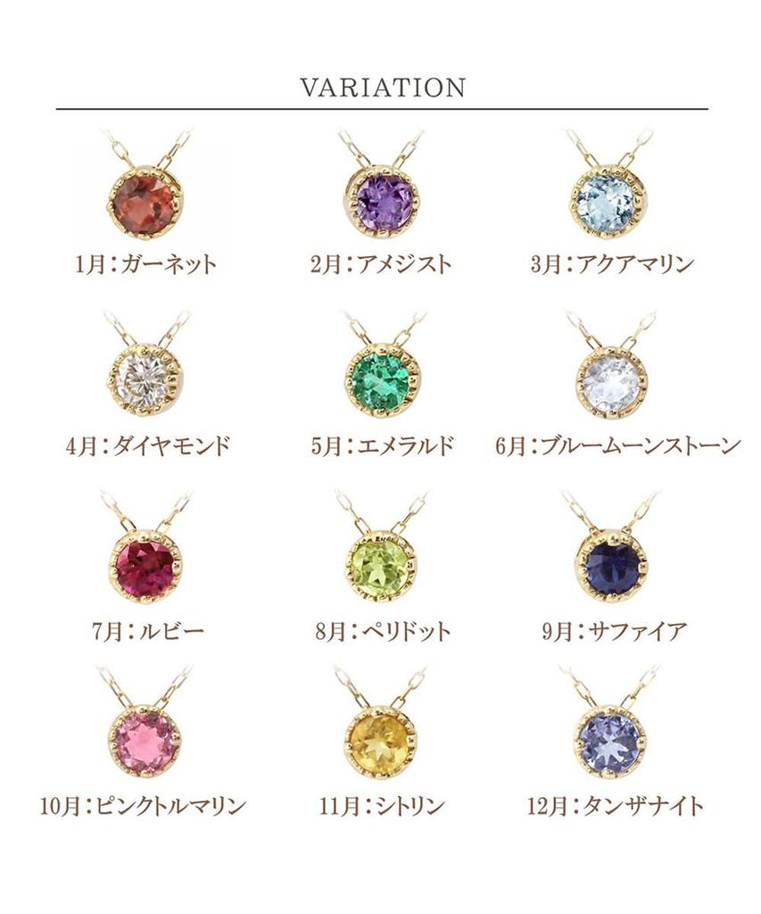 Balzas Aquamarine Necklace for 18K Yellow March Birthstone Women, Gold,