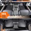 TPE коврики для ног FAW Jetta VS8, полный комплект - Аксессуары для интерьера автомобиля