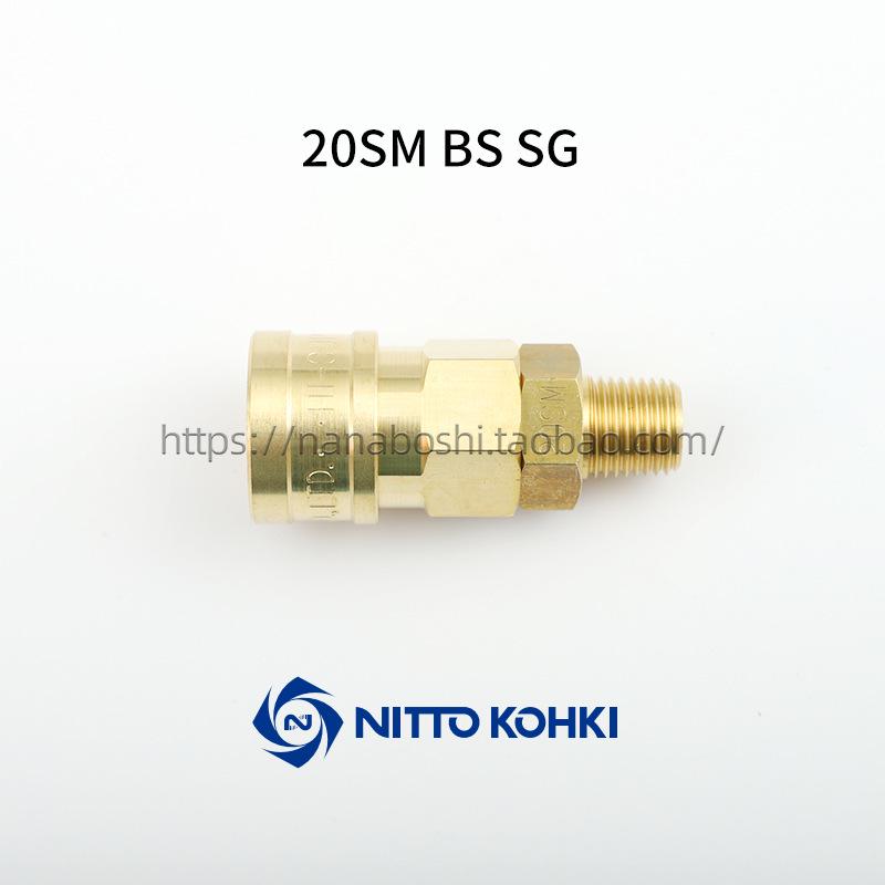 NITTO Brass Fittings: 10, 20, 30, 40 PM, SM, PH, SH, PF, SF