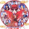 CD АНИМАЦИЯ ANIMEX 1200 Special 6 Fushigi Yugi COCC72186 Nippon Columbia 2005 Япония Оби АнимеИгра