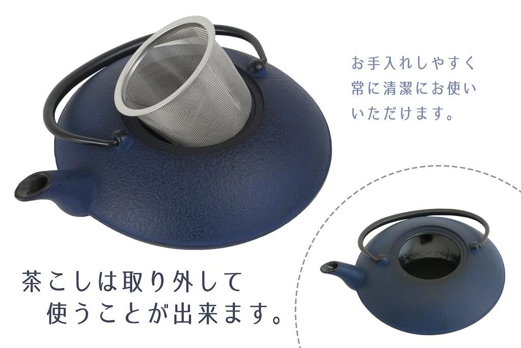 Железный чайник, окрашенный вишневым цветом T0101 3522-044