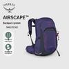 OSPREY Tempest 22L Женский легкий туристический рюкзак