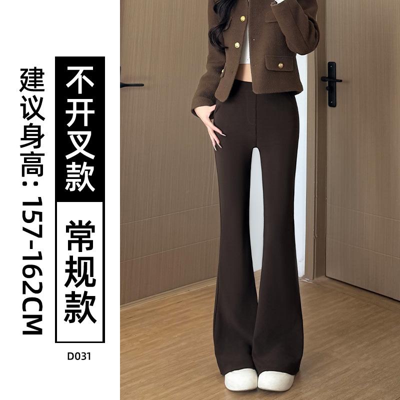 Slight Suit Pants Women's New Black High-end Drape Flared Pants Small Autumn Casual Horseshoe Pants