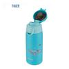 Tiger Cartoon Insulated Water Bottle