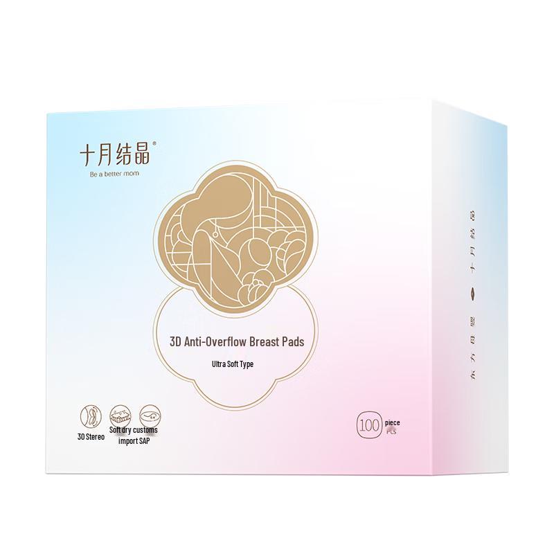 Октябрьские Кристальные 3D Ультратонкие Одноразовые Вкладыши для Груди