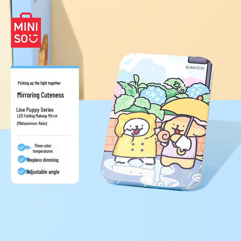 MINISO Складное светодиодное зеркало для макияжа Line Dog