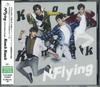 CD N.FLYING, LEE SEUNG HYUB, HAN SUNG  - Knock Knock (first Limited Edition  TYCT39035 UNIVERSAL Japan ObiPop Used