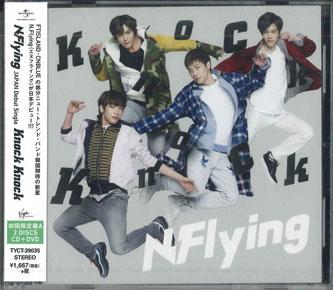 CD N.FLYING LEE SEUNG HYUB HAN SUNG Knock Knock первое лимитированное издание TYCT39035 UNIVERSAL 2016 Япония ObiPop Б/у