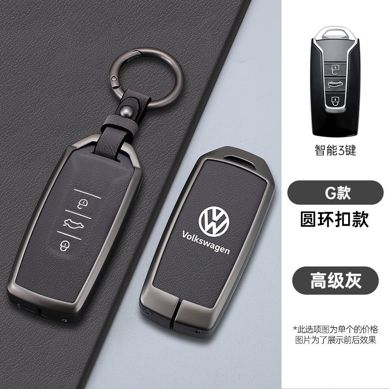 2026 Горячий Для VW VOLKSWAGEN Сплав Цинка Кожаный Чехол-Брелок Для Автомобильного Пульта ДУ Защитный Держатель Оболочка Для VW Volkswagen Touareg 2019 20