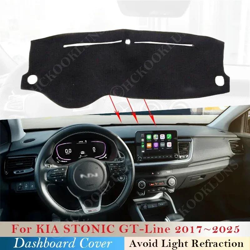 Pad Dash Sun Shade Protect Carpet Car Accessories 2024 Dashboard Cover Mat Dashmat for KIA STONIC 2 3 GT-Line 2017 ~ 2025