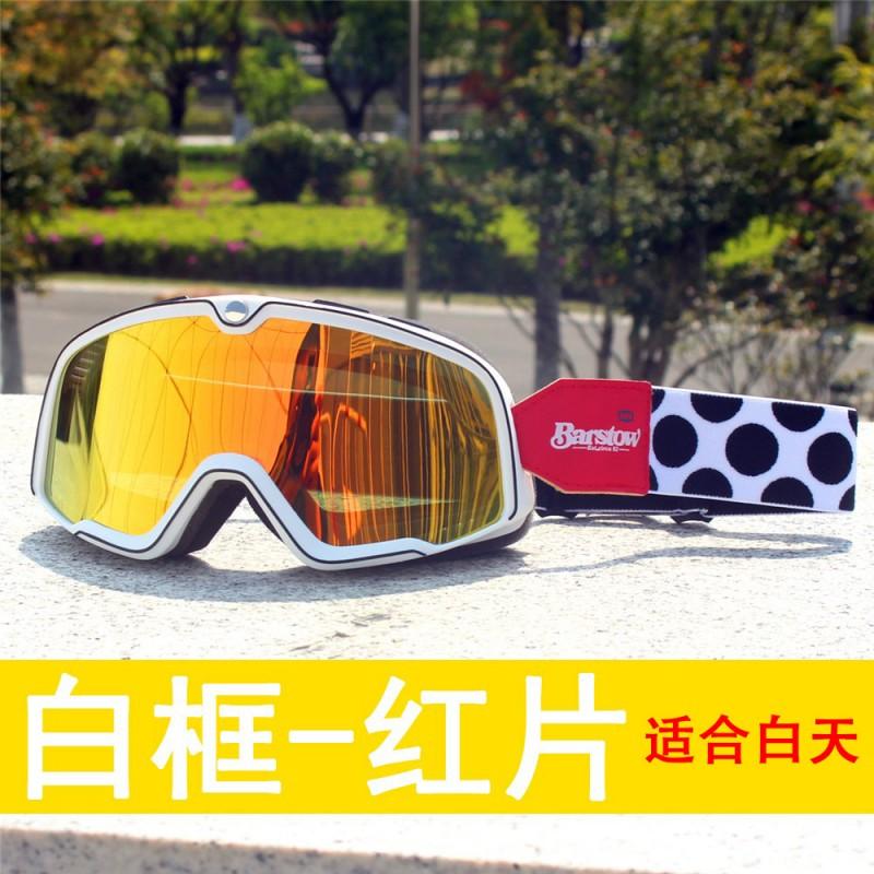 Vintage Harley-Style Motorcycle Goggles Windproof Clear Lens Half/Full Helmet Riders With Prescription Glasses